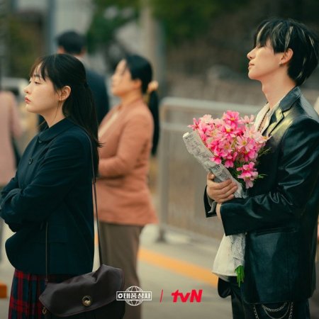 Typhoon Family (2025)