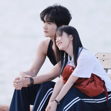 Never-Ending Summer ()