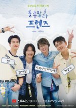 Lululala Friends with Japan Korean TV Program(2025) photo