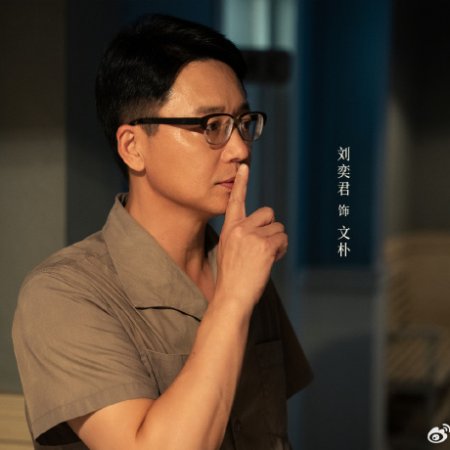 Footprints of Change (2025)