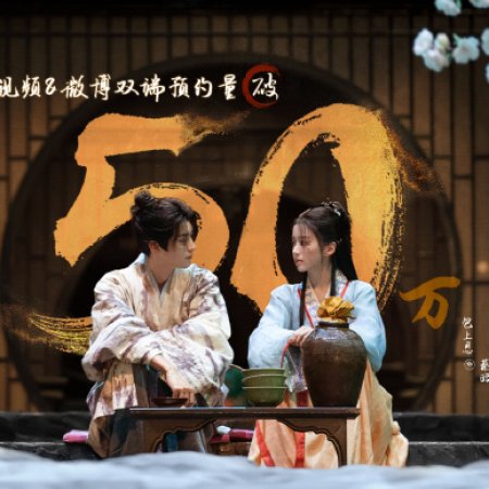 Generation to Generation ()