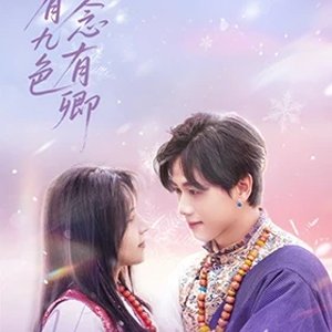 Only Thought of You (2025)