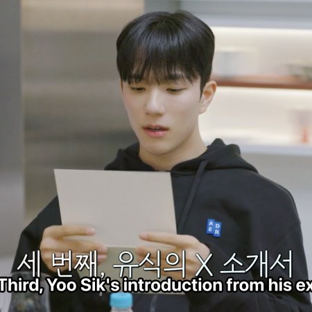 EXchange Season 4 (2025)