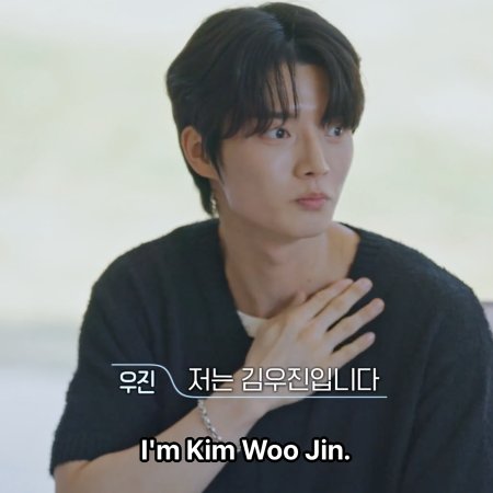 EXchange Season 4 (2025)