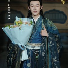 Reincarnated Love Chinese Drama(0000) photo