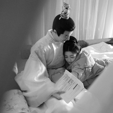 Road to Empress (2025)