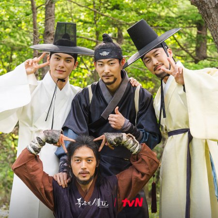 Bon Appetit, Your Majesty (2025)