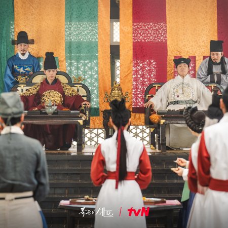 Bon Appetit, Your Majesty (2025)