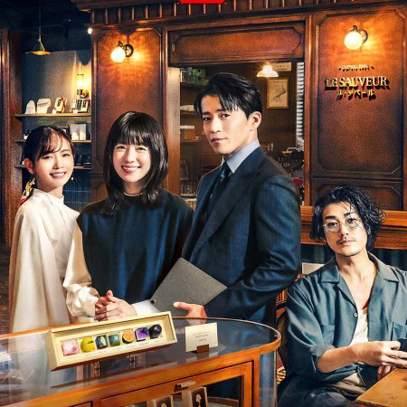 Romantics Anonymous (2025)