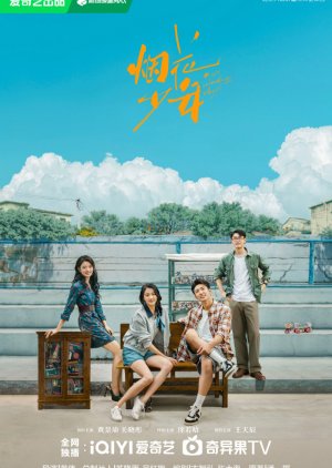 Our Dazzling Days poster