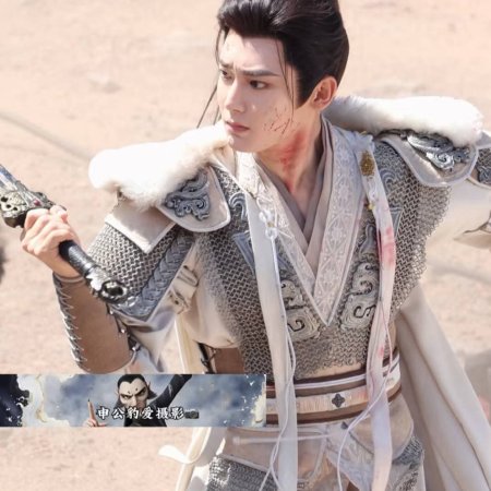 Key to the Phoenix Heart (2026)