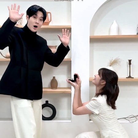 Would You Marry Me? (2025)