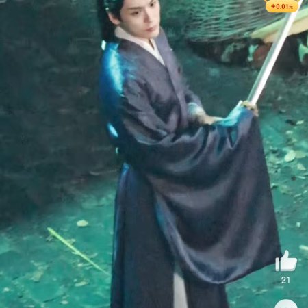 Tian Du Yi Wen Lu ()