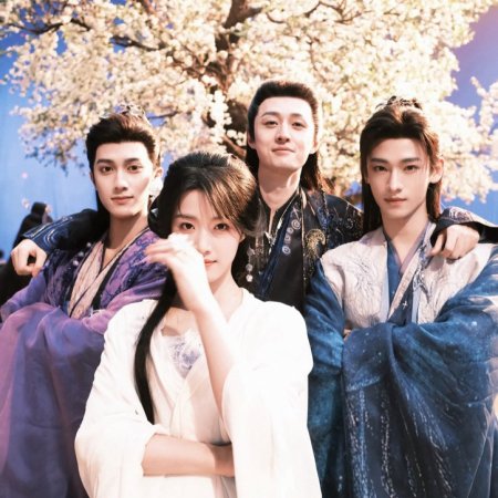 Love in the Clouds (2025)