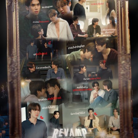 Revamp the Undead Story (2025)