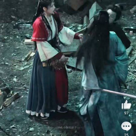 Tian Du Yi Wen Lu ()