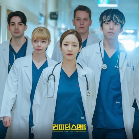 Confidence Queen (2025)