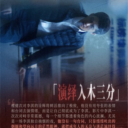 Sound of Silence (2025)