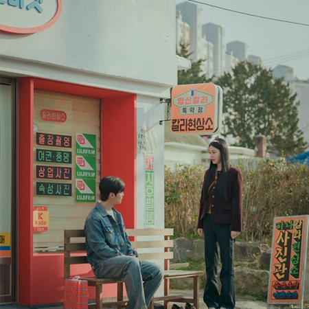 A Hundred Memories (2025)