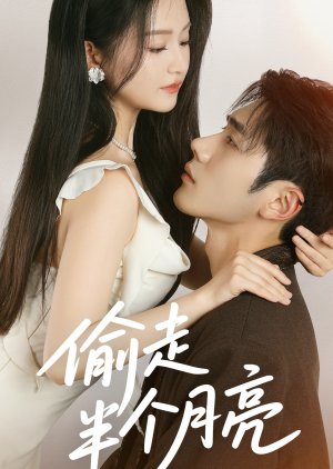 Tou Zou Ban Ge Yue Liang (2025) poster