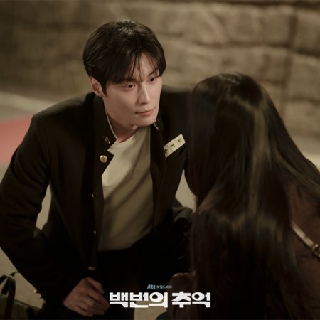 A Hundred Memories (2025)