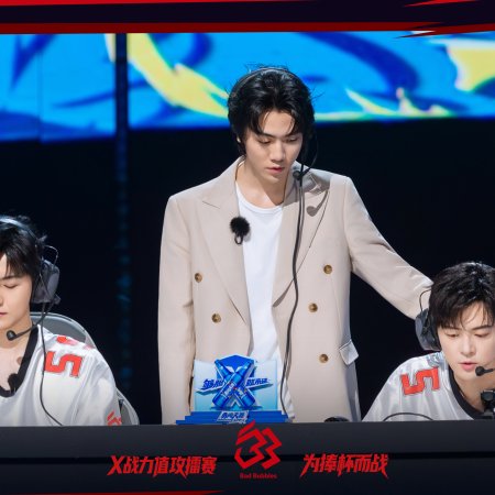 We Are the Champions Season 4 (2025)