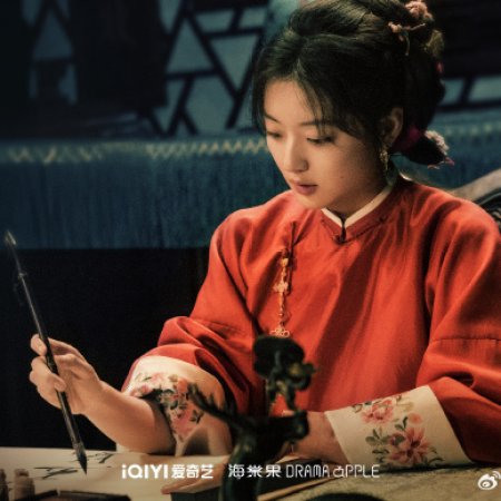 Legend of the Magnate (2025)