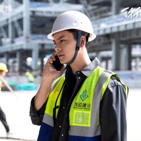 Love's Ambition (2025)