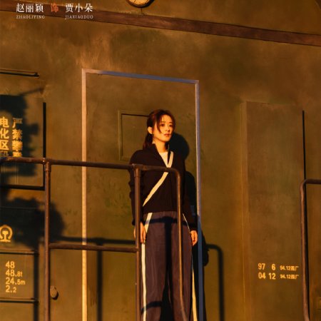 What a Wonderful World (2025)