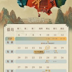 Rescued the Lost Times Chinese Drama photo