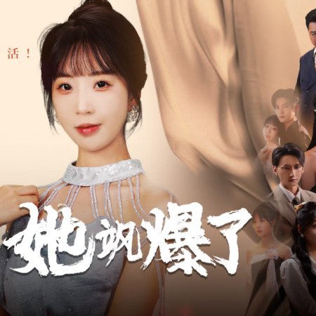 Reborn: The Vengeful Queen (2024)