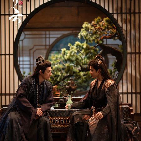 Love in the Clouds (2025)