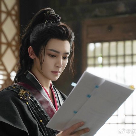 Key to the Phoenix Heart (2026)