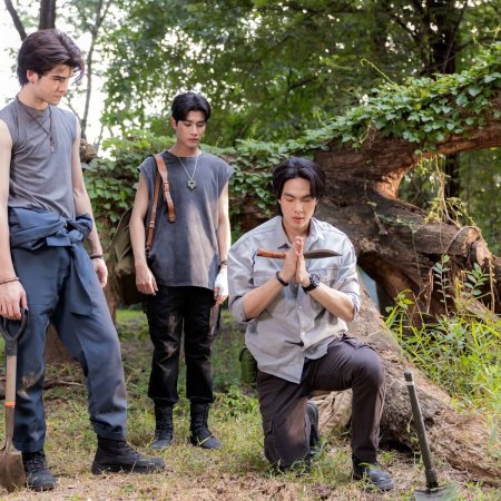 The Cursed Love (2025)