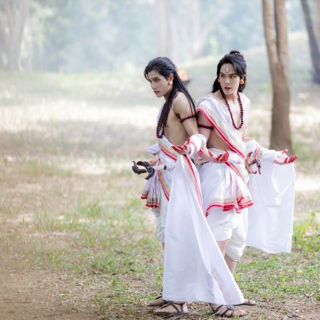 The Cursed Love (2025)