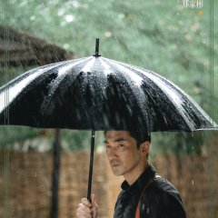 Spying Chinese Drama photo