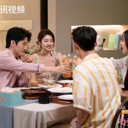 Heart Signal Season 8 (2025)