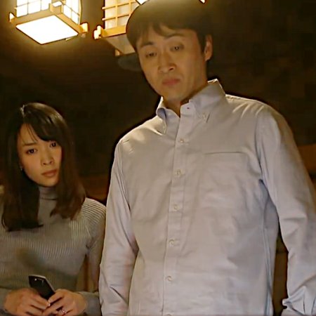 Aa, Love Hotel: Gokaban (2014)