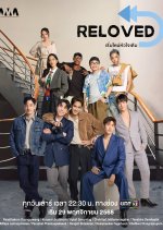 Reloved Thai Drama(2025) photo