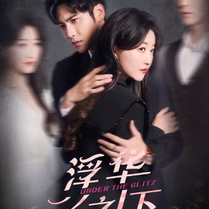 Under the Glitz (2025)