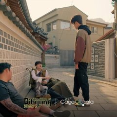 The Story of Bi Hyeong: Enchanted Master of the Goblin Korean Drama photo