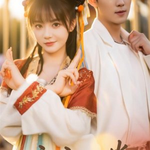 Qin Qin Ri Chang (2025)