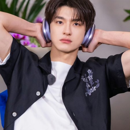 Wow the World (2025)