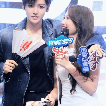 Love in the Clouds (2025)