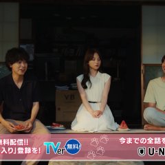 Love Is for the Dogs Japanese Drama photo