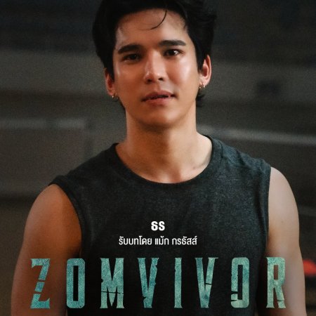 Zomvivor (2025)
