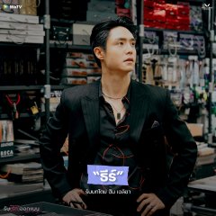 Love Design Thai Drama photo