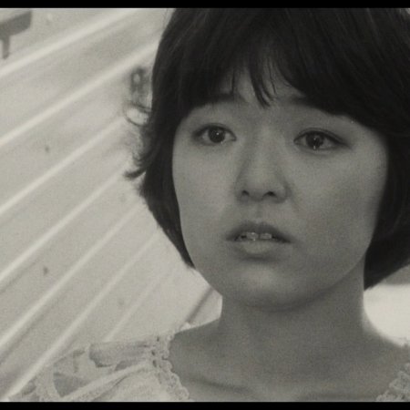 I Are You, You Am Me (1982)