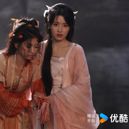 Love in the Clouds (2025)