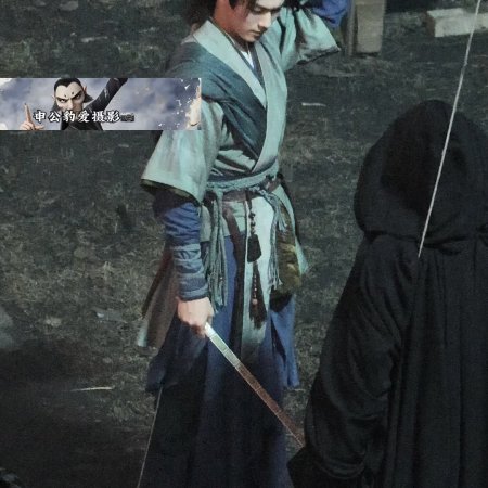 Tian Du Yi Wen Lu ()